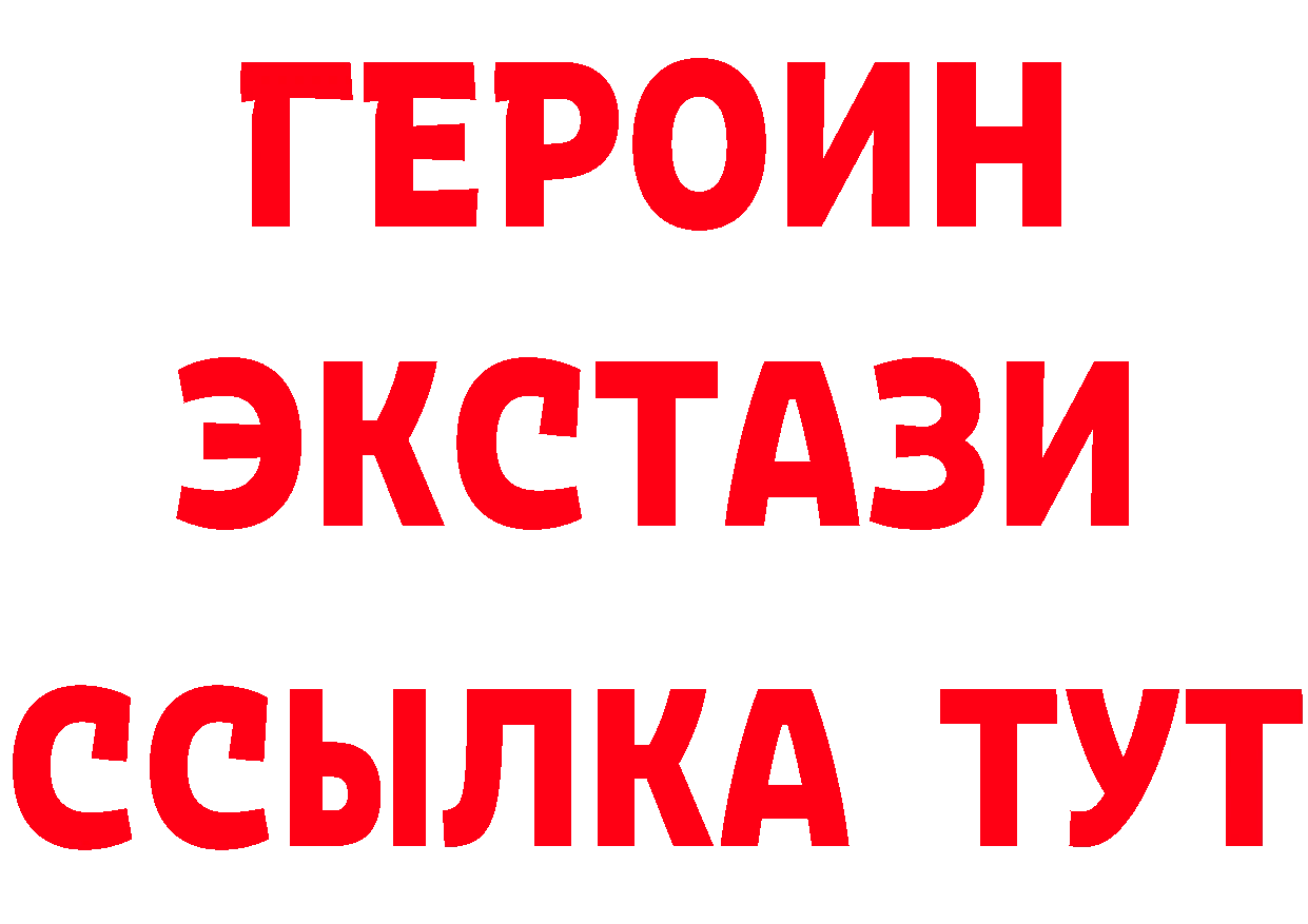 Героин VHQ сайт это кракен Братск