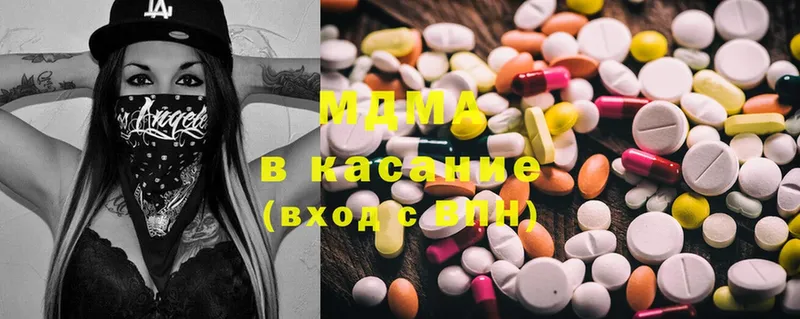 магазин  наркотиков  ОМГ ОМГ сайт  MDMA crystal  Братск 